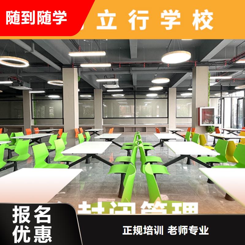 高考复读培训班高考志愿一对一指导正规培训