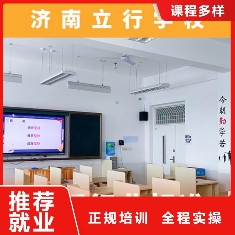 高考复读辅导收费开始招生了吗