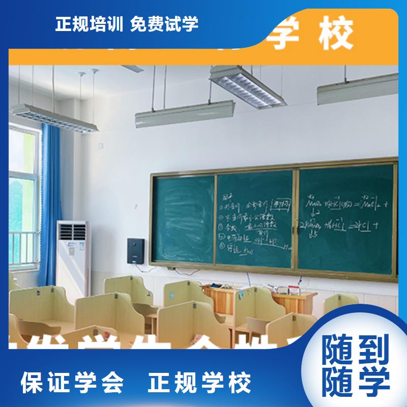 高考复读辅导哪个学校好续费价格多少