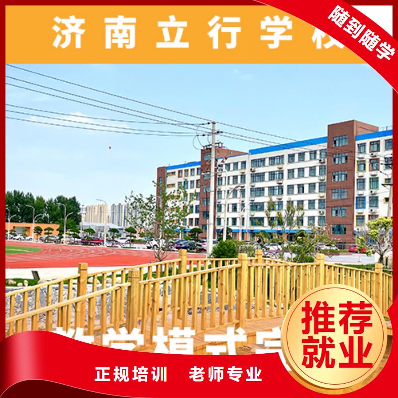 高考复读培训班,艺考复读清北班随到随学