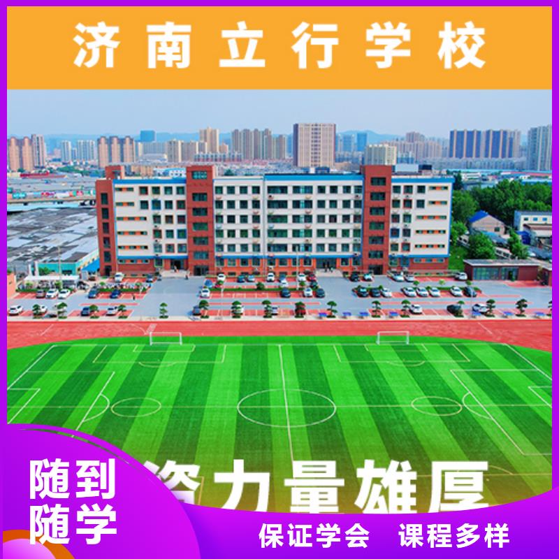 高考复读补习机构一年学费多少价格是多少