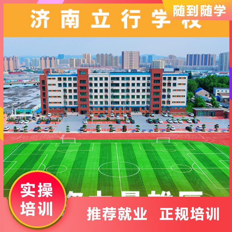 高考复读培训班-高考冲刺补习师资力量强