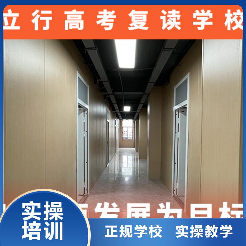 【高考复读培训班艺术生文化补习实操教学】
