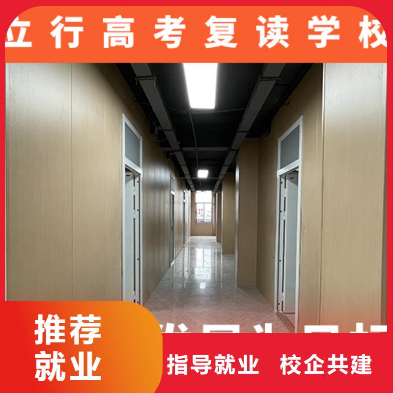 高考复读辅导机构一年学费多少一年多少钱学费