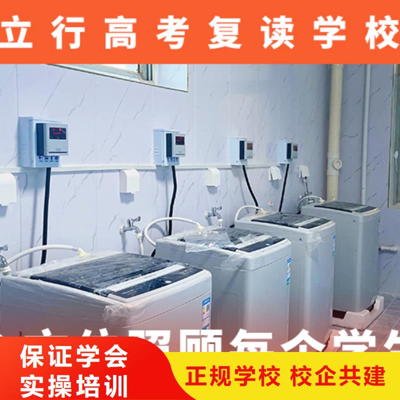 高考复读培训班艺考培训机构报名优惠