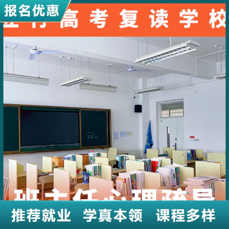 高考复读培训班【【高考】】随到随学