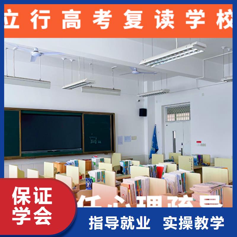 高考复读培训班【高考小班教学】高薪就业