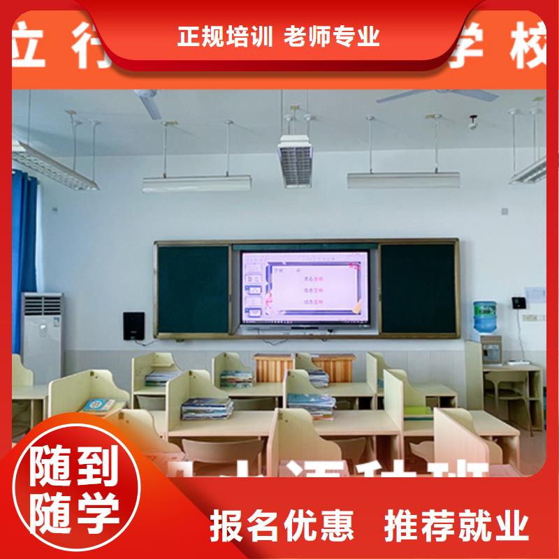 高考复读培训班-高考冲刺补习师资力量强