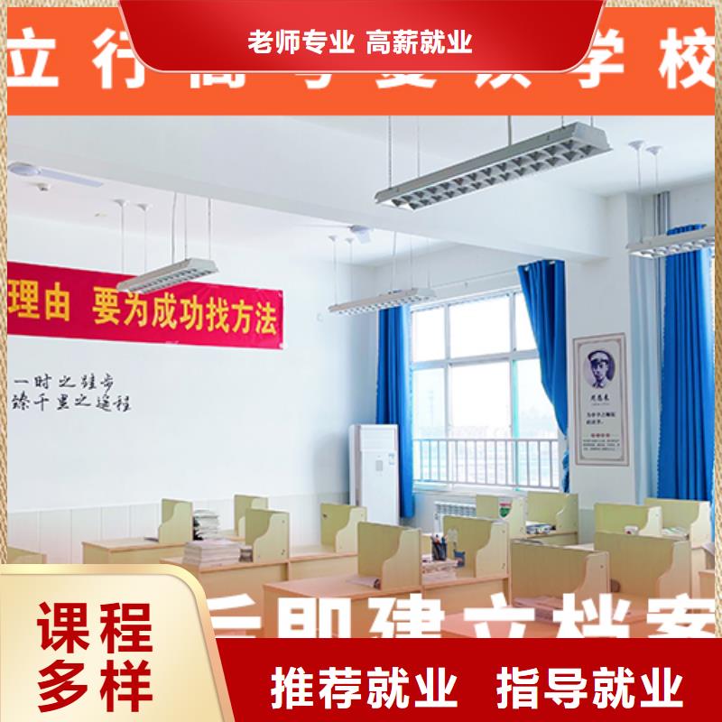 高考复读补习学校怎么选学费是多少钱