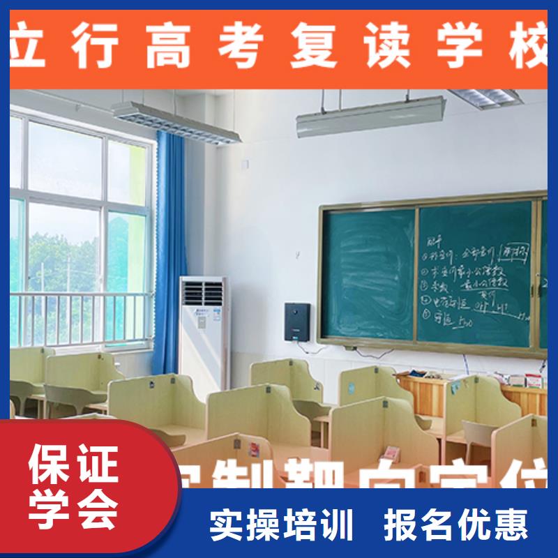 高考复读补习机构一年学费多少价格是多少