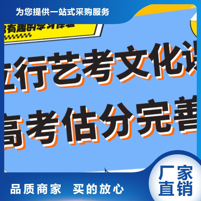 数学基础差，艺考文化课补习贵吗？