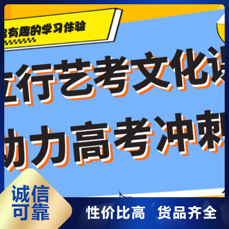 文科基础差，艺考文化课补习班贵吗？