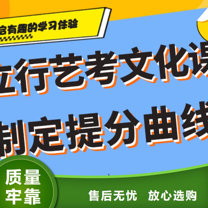 艺考文化课培训价格高升学率