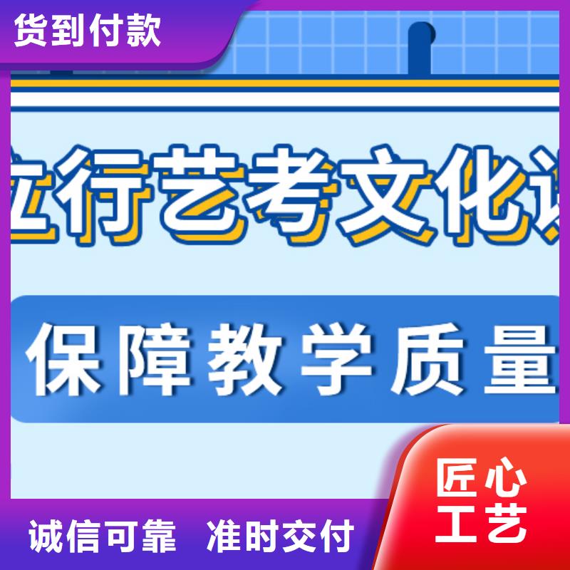 艺考文化课艺考复读清北班就业前景好