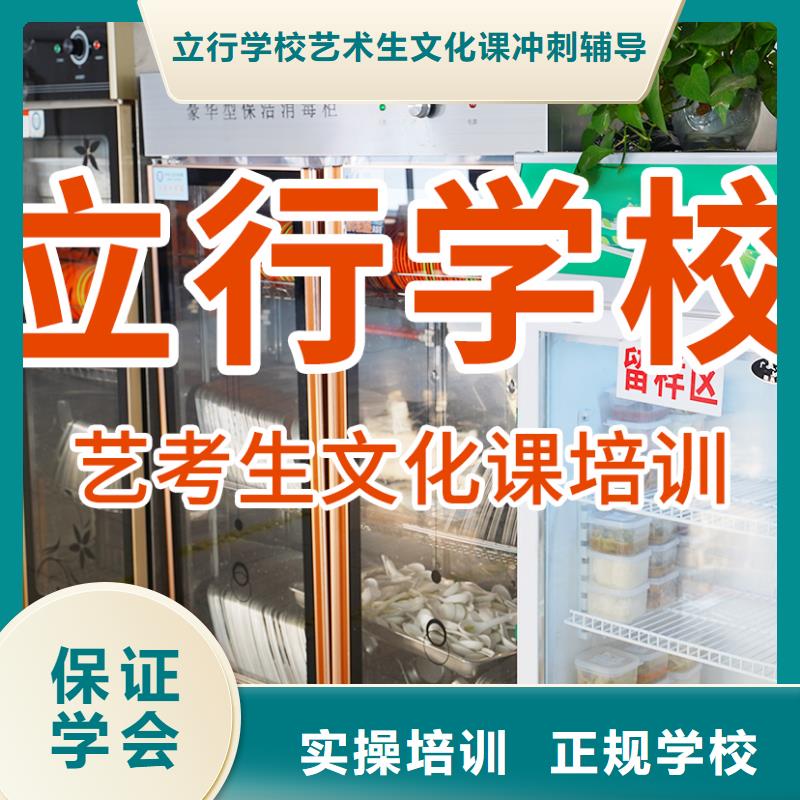 县
艺考生文化课
有哪些？
