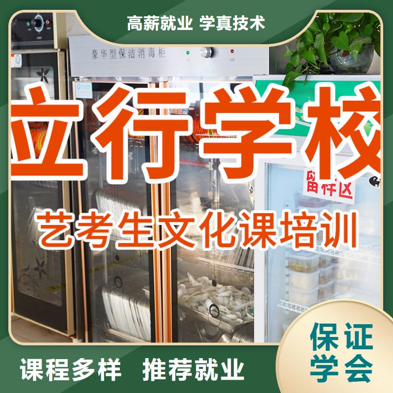 县
艺考生文化课冲刺班
谁家好?