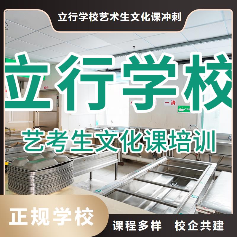 艺考生文化课补习班
排名
