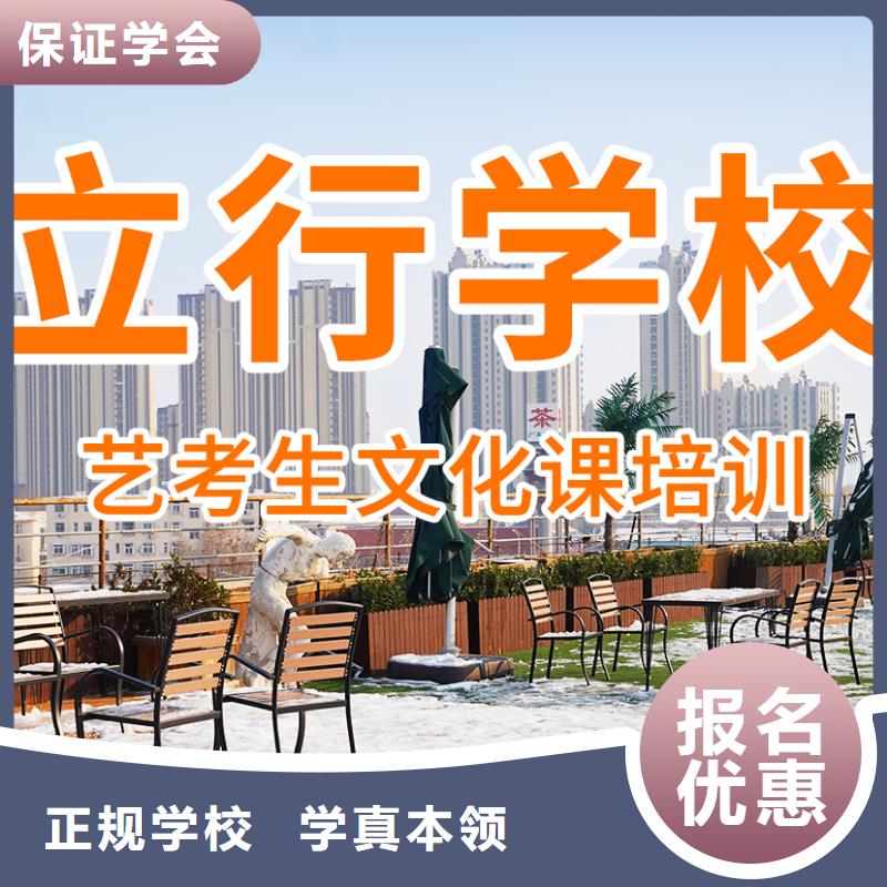 艺考文化课集训
贵吗?