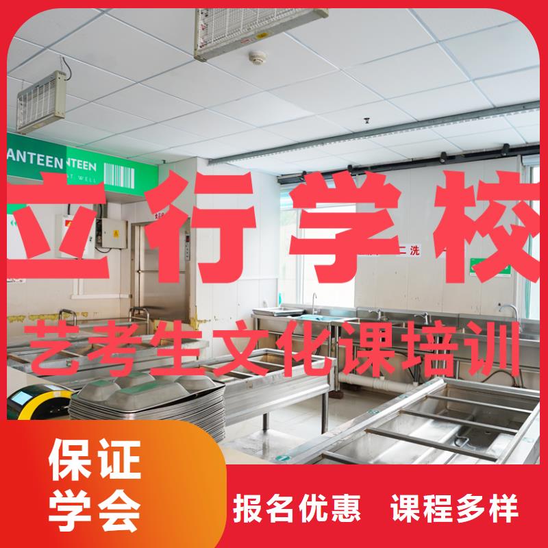 
艺考生文化课补习
谁家好？

