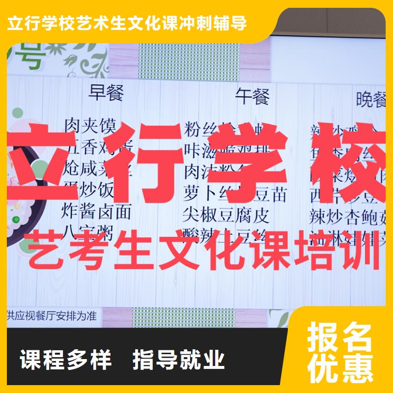 艺考生文化课高考化学辅导师资力量强