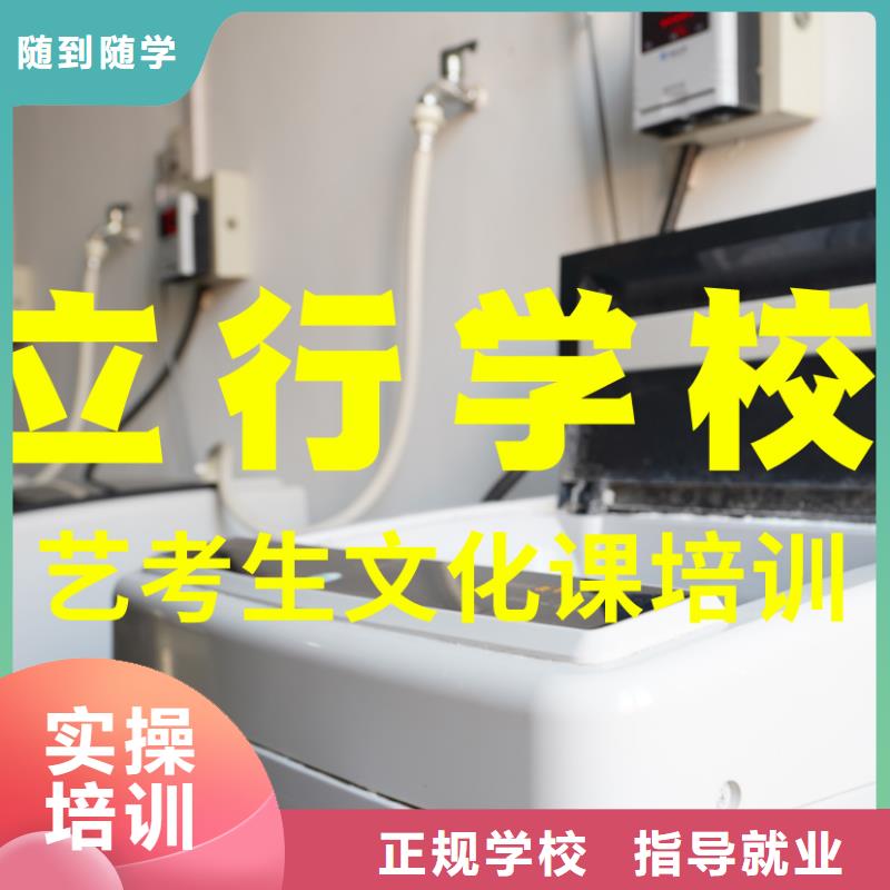 艺考生文化课高考复读班就业前景好