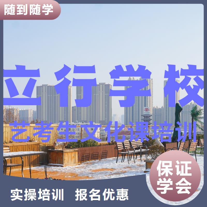 艺考文化课冲刺学校

一年多少钱