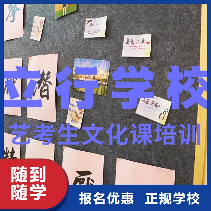 
艺考生文化课集训
有哪些？
