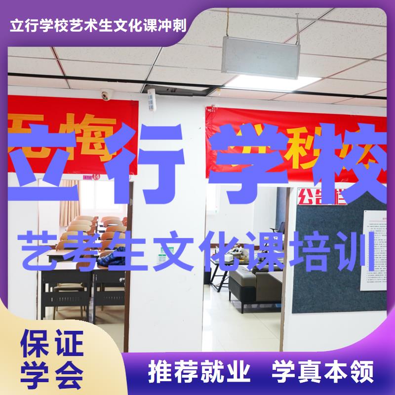 
艺考文化课冲刺
费用