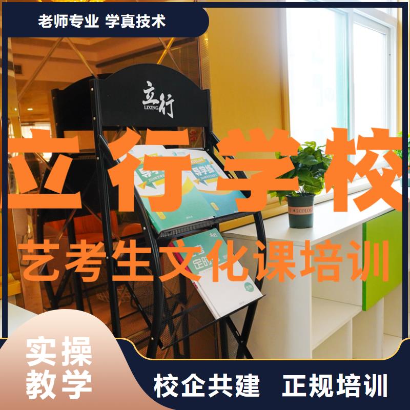 县艺考文化课补习班
好提分吗？
