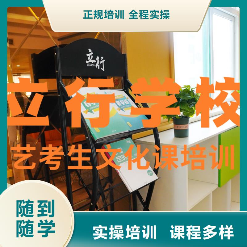 【艺考生文化课_艺考生一对一补习正规学校】