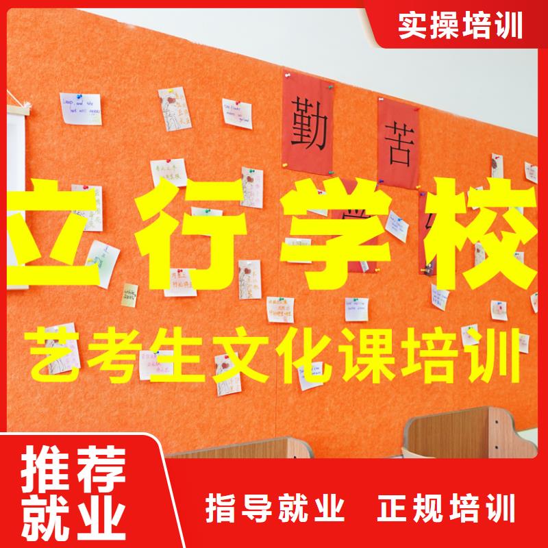 艺考生文化课_【高考全日制】报名优惠