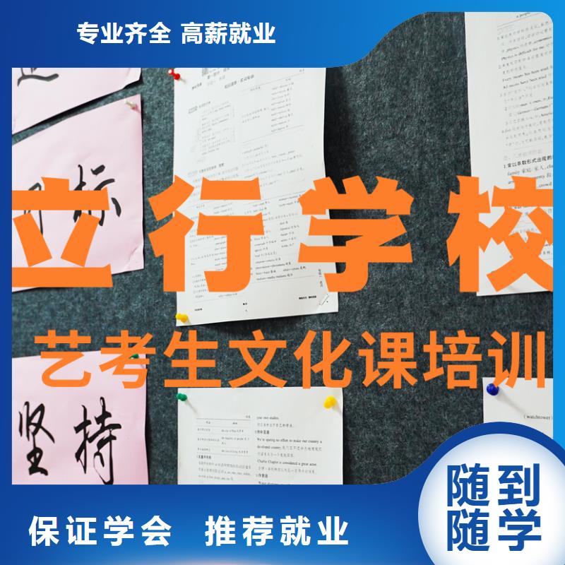 县
艺考文化课补习

贵吗？
