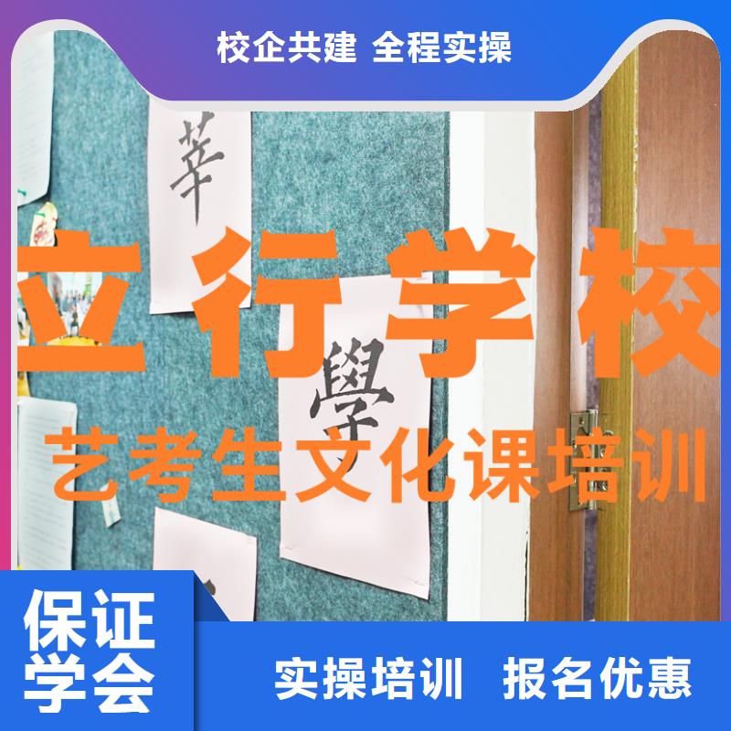 艺考文化课补习学校费用