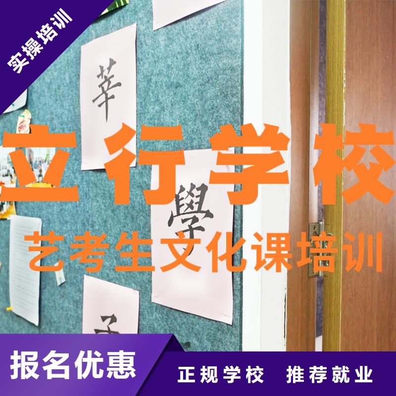 艺考文化课集训班咋样？
