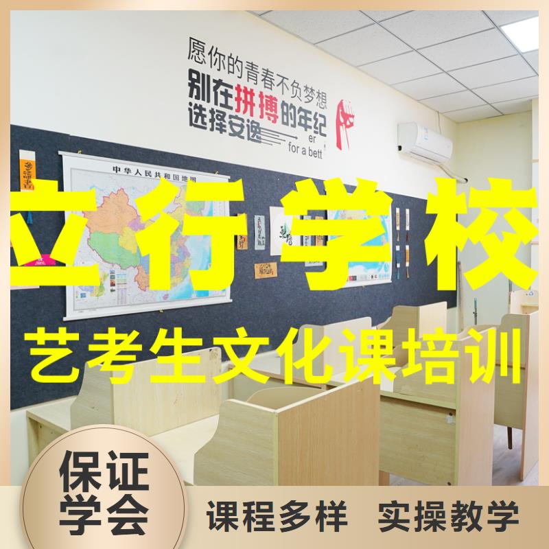 艺考生文化课_【舞蹈艺考培训】专业齐全