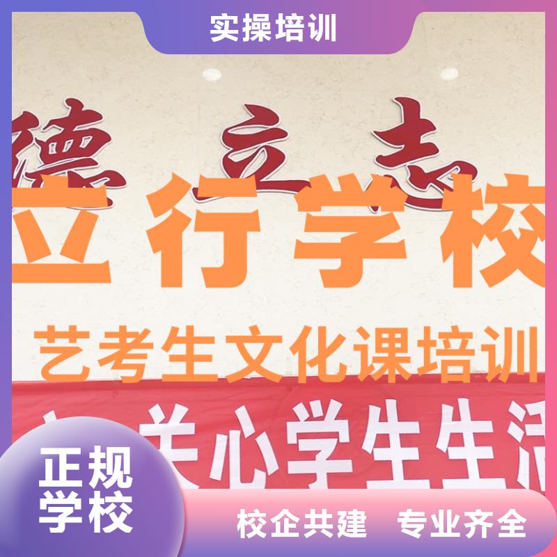 艺考生文化课,编导班技能+学历