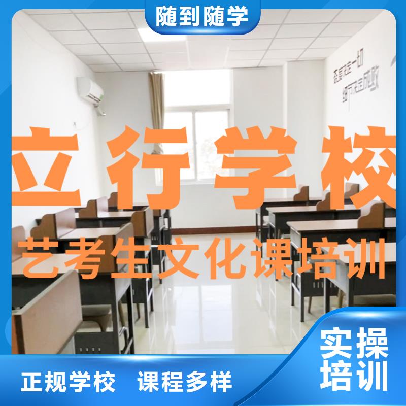 县艺考文化课补习机构

一年多少钱