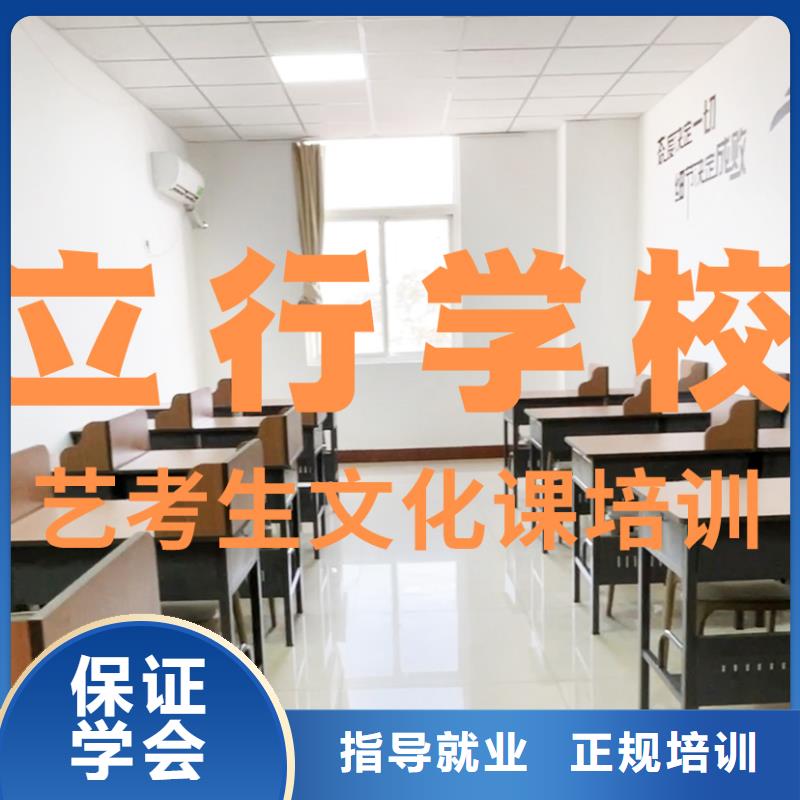 艺考生文化课补习机构
收费