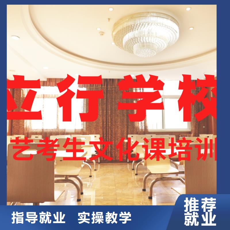 艺考生文化课-美术生文化课培训随到随学