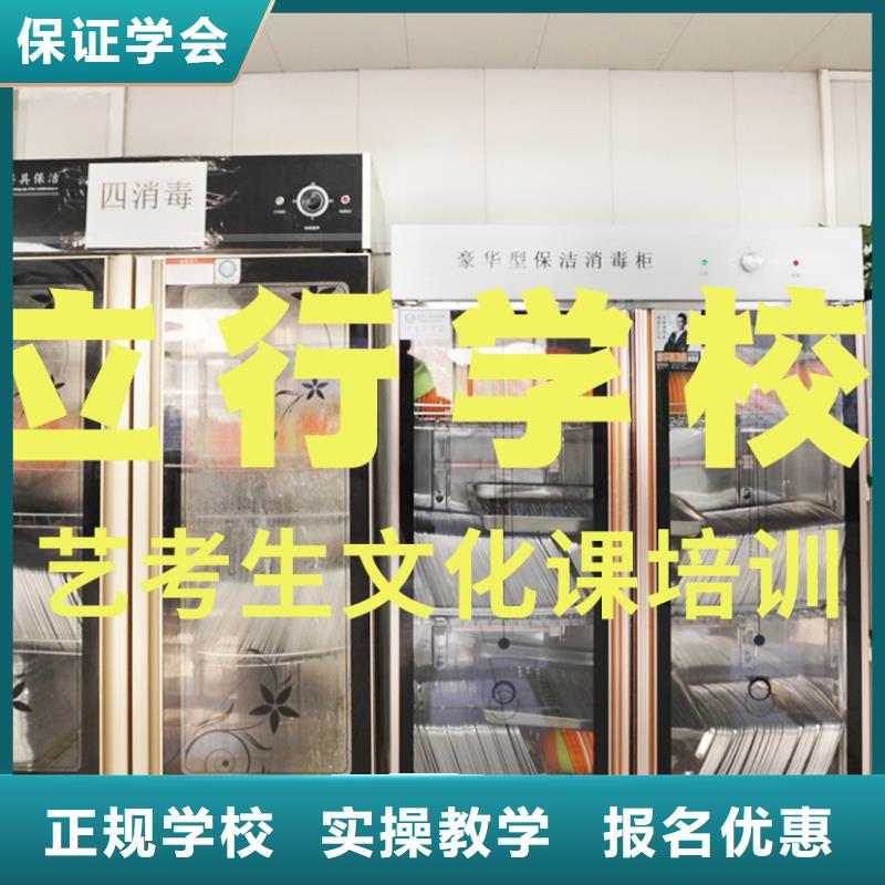 艺考文化课集训班排名
