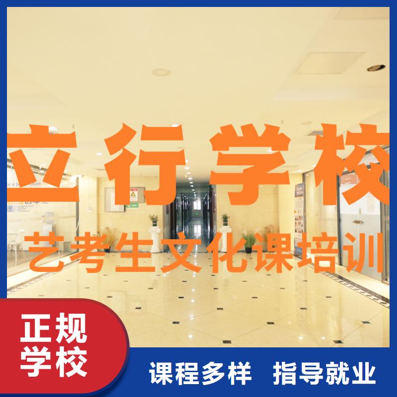 艺考生文化课复读班就业