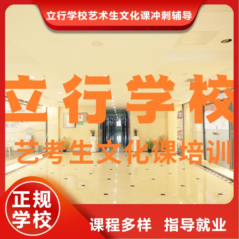 艺考生文化课-高考补习班免费试学