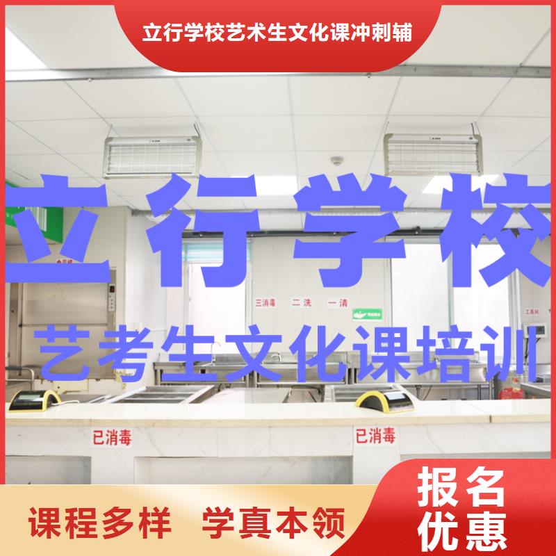 艺考生文化课艺考培训机构实操教学