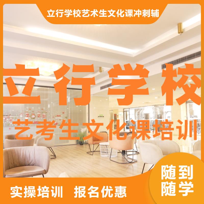 艺考生文化课美术生文化课培训就业前景好