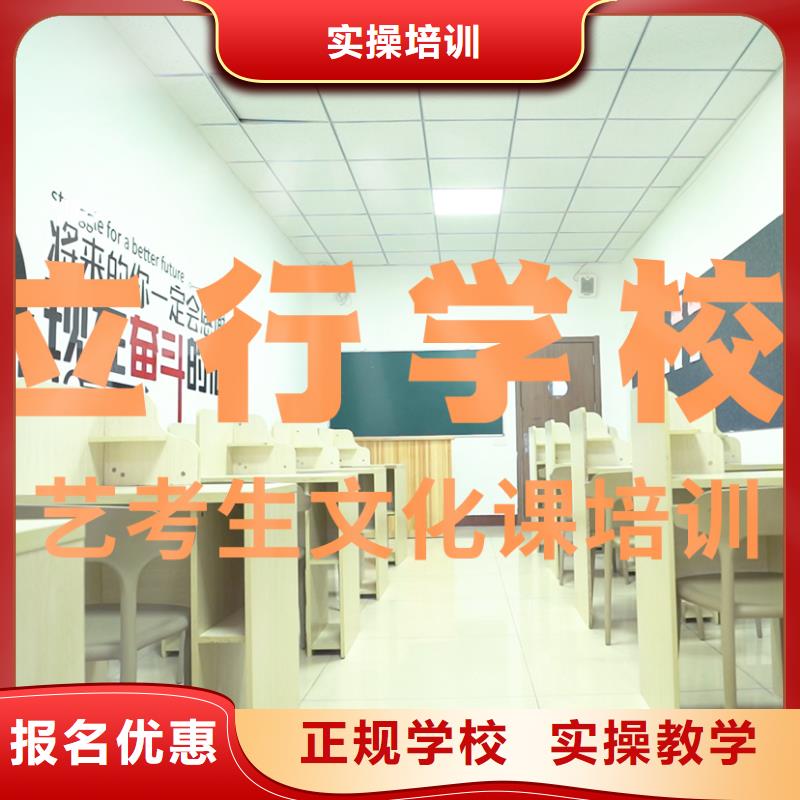 
艺考生文化课集训

哪一个好？