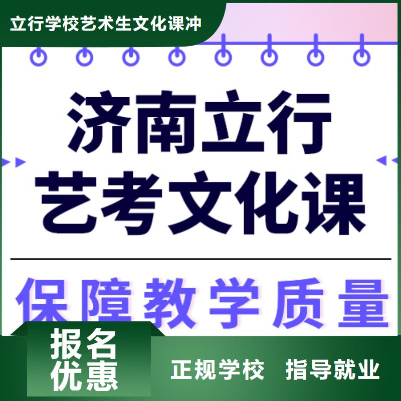 艺考生文化课补习班

一年多少钱