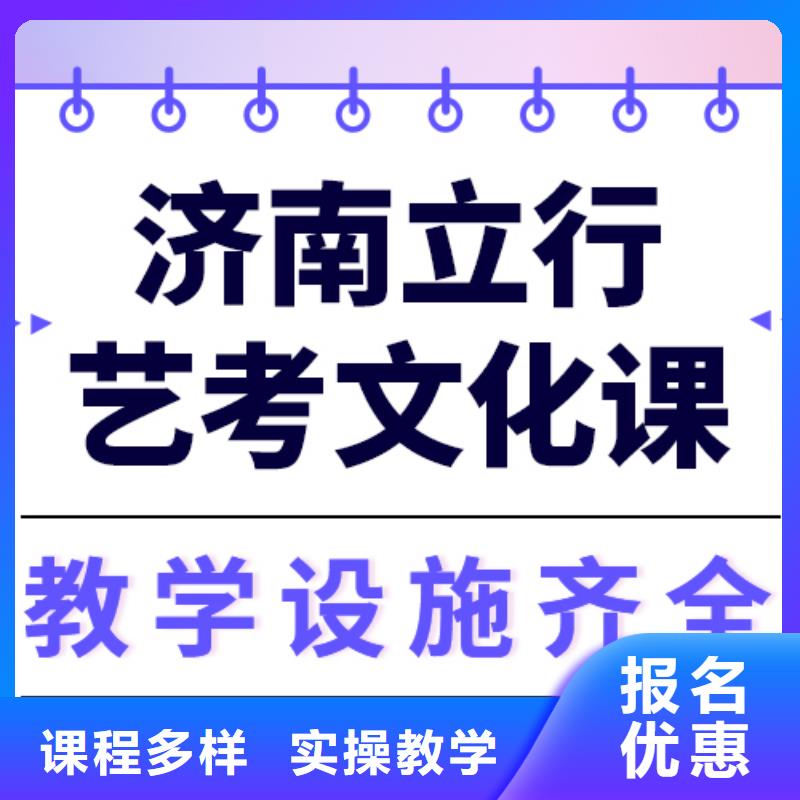 艺考生文化课补习班

一年多少钱