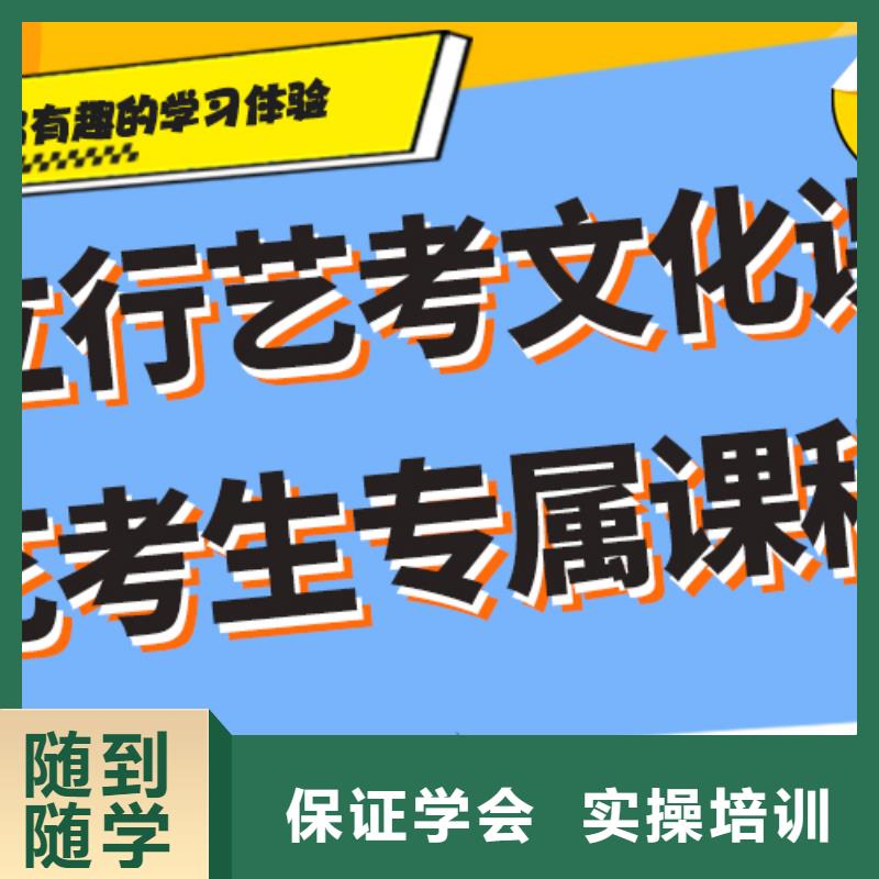 艺考生文化课,【【高中一对一辅导】】就业不担心