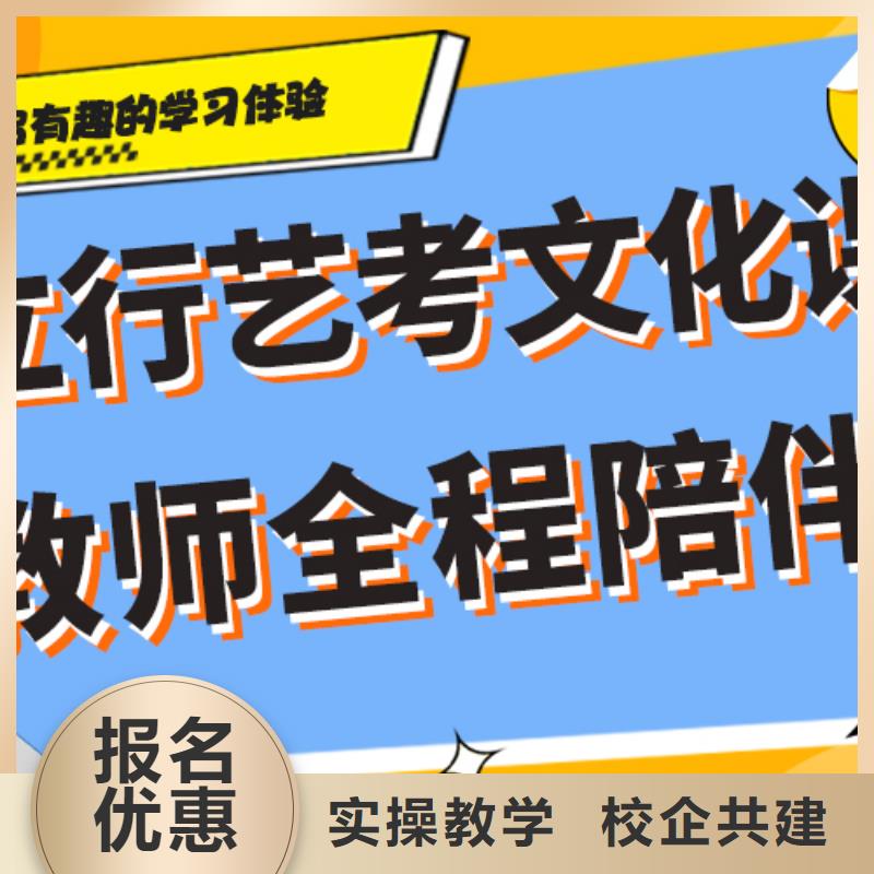 
艺考文化课冲刺班
一年多少钱