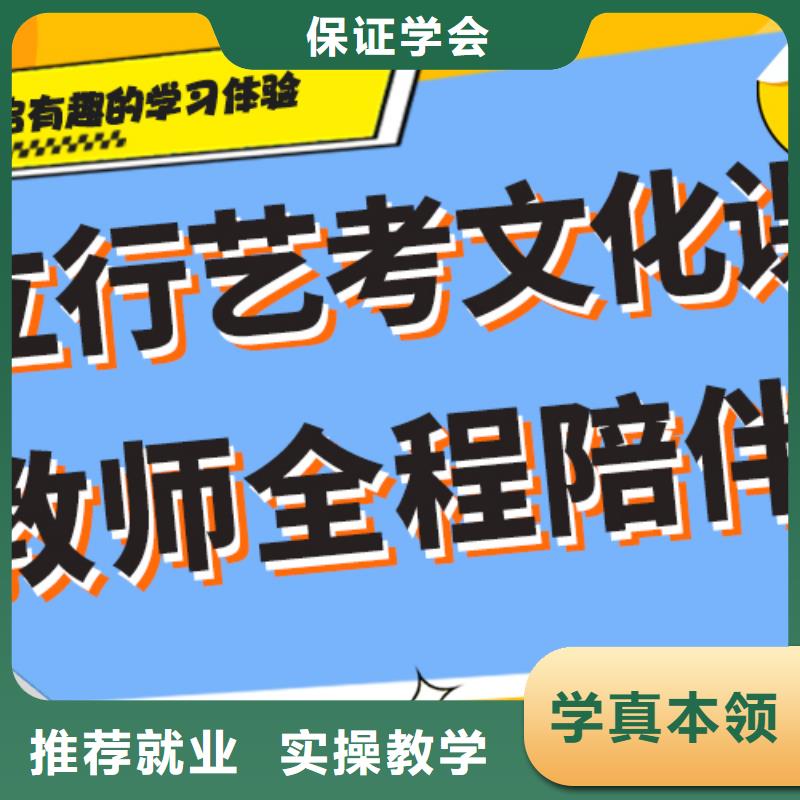 
艺考文化课补习
好提分吗？
